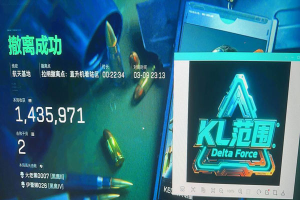 三角洲透视挂咋使用透视自瞄效果